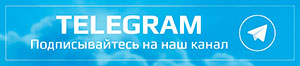 Телеграм канал 59.spravkigarant.ru